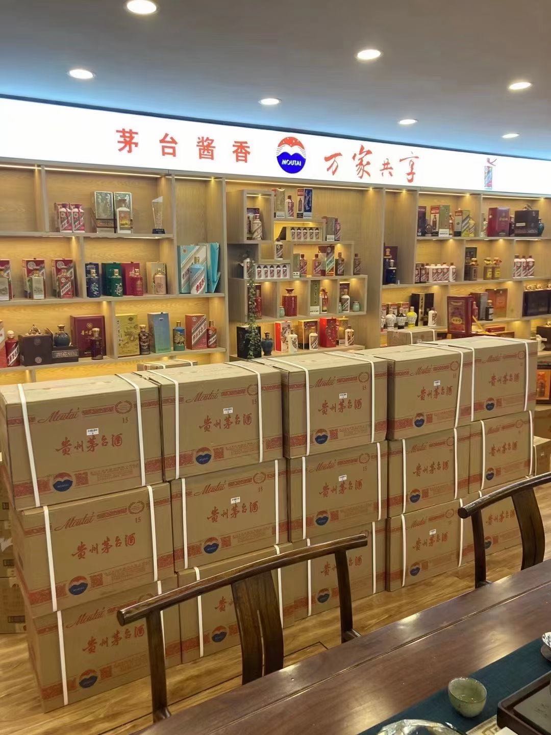 雨山临沂郯城15年茅台酒礼盒回收多少钱哪里回收(附近上门回收茅台酒）?