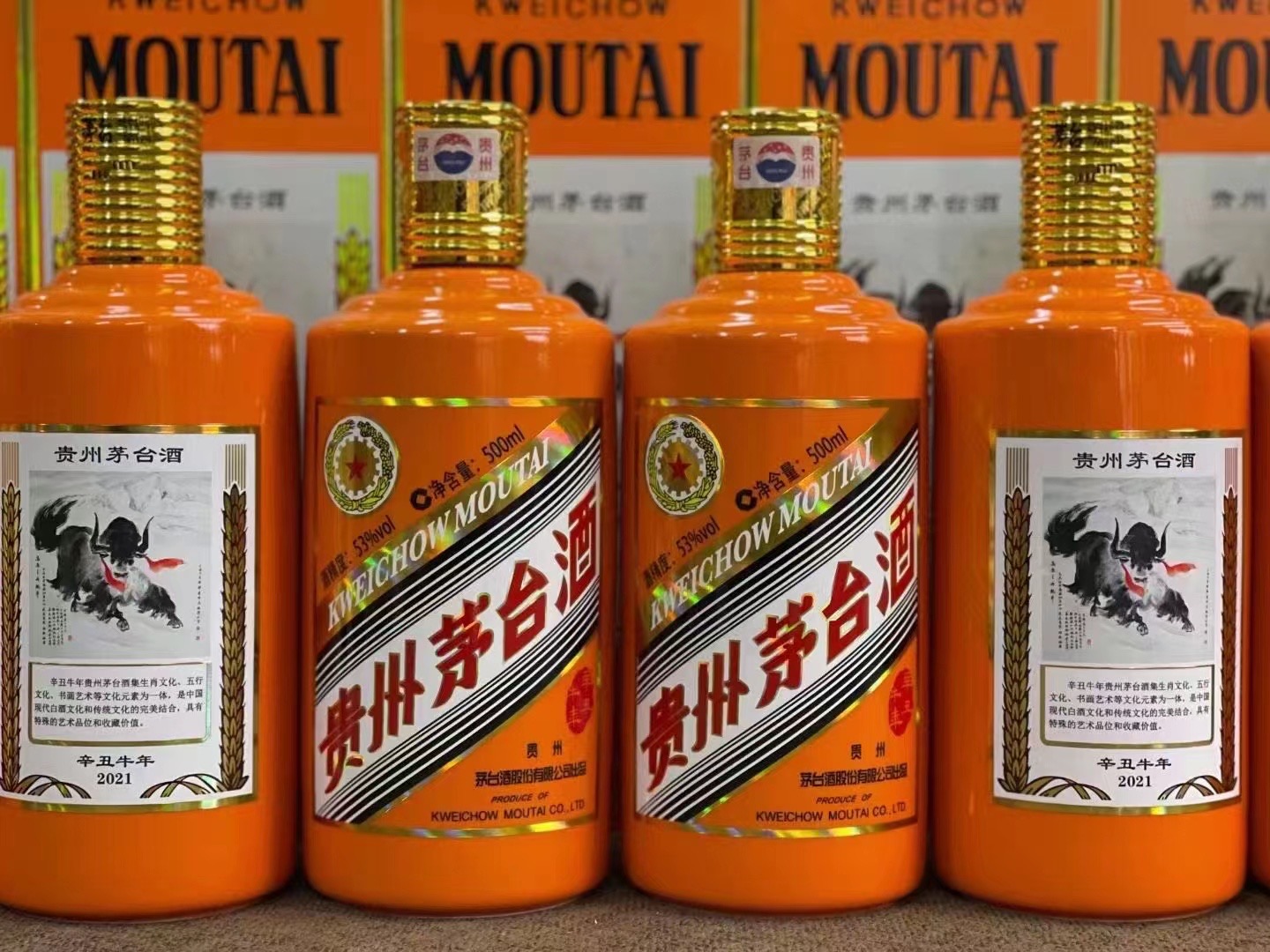 雨山德州齐河回收50年陈年茅台酒价格哪里回收(附近上门回收茅台酒）?